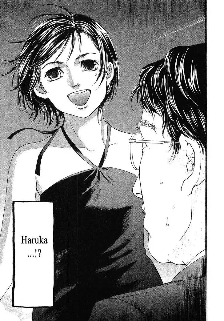 Haruka 17 Chapter 46 5